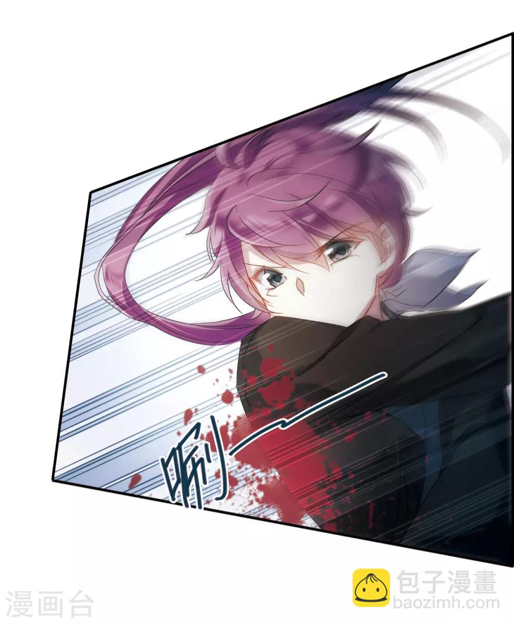 第44话 埋伏3-第46话