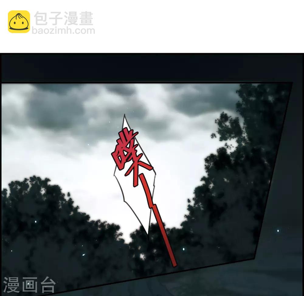 第44话 埋伏3-第46话