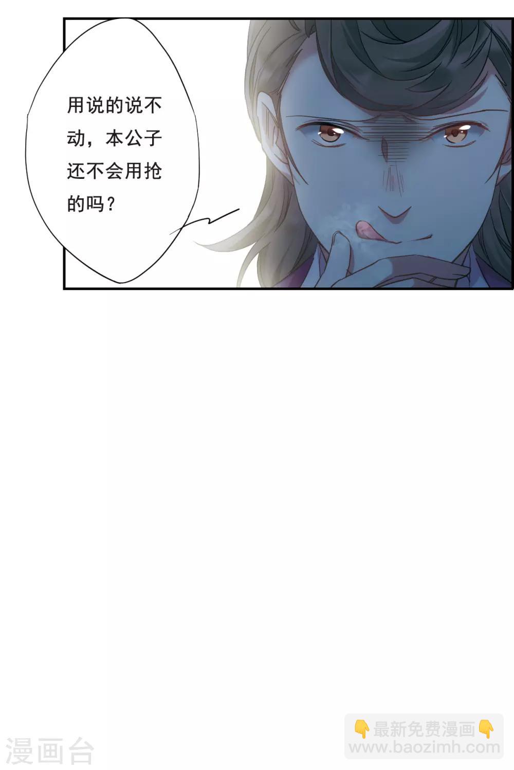 第46话 回忆2-第48话