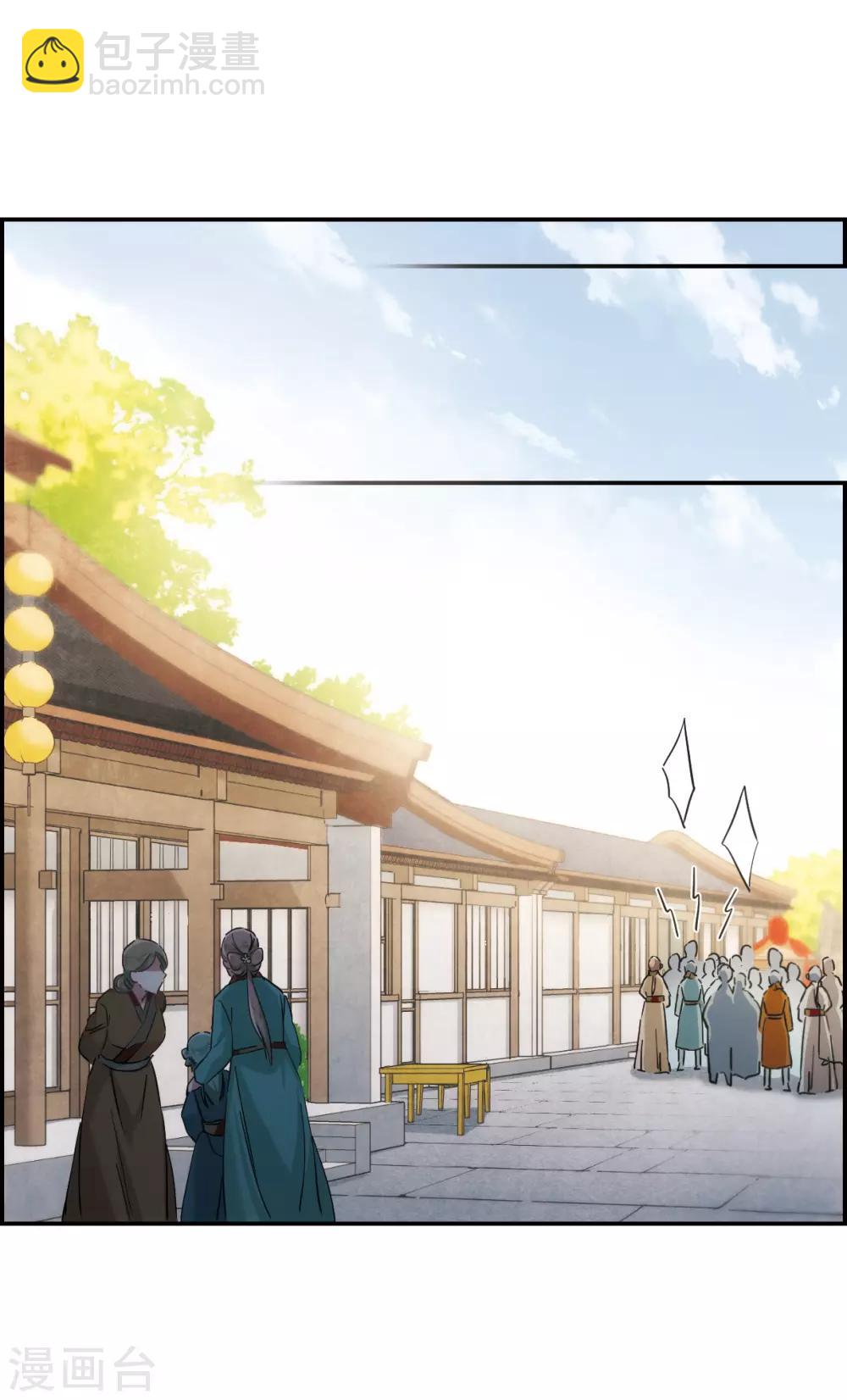 第46话 回忆2-第48话