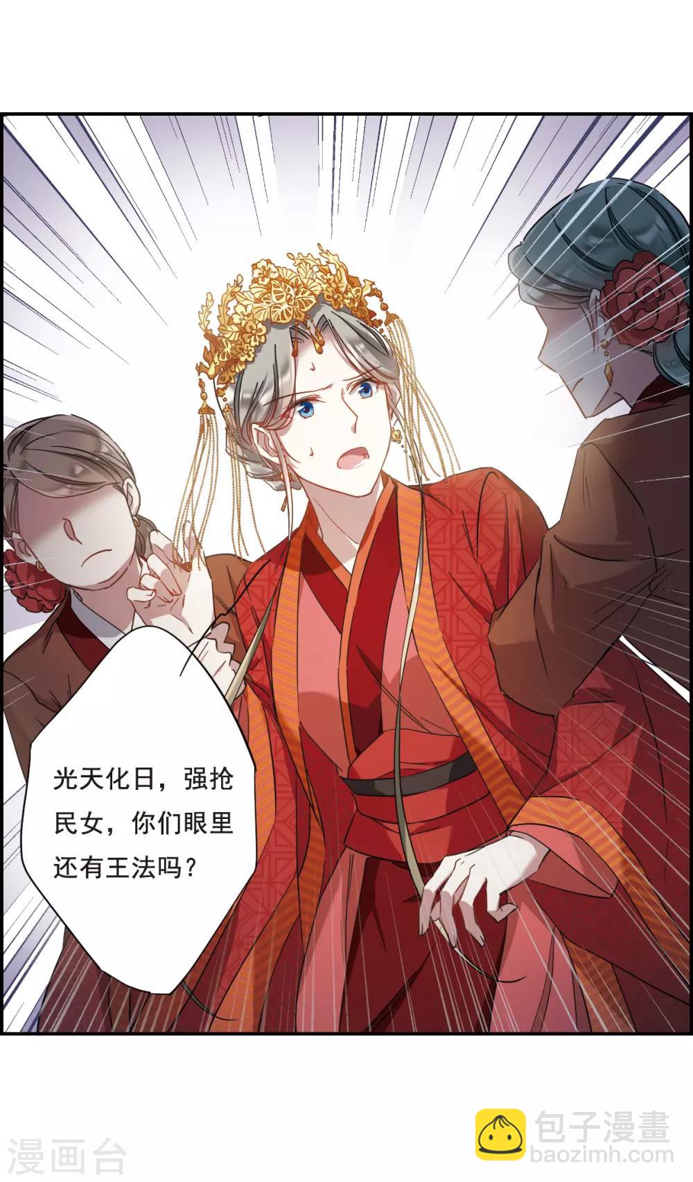 第46话 回忆2-第48话