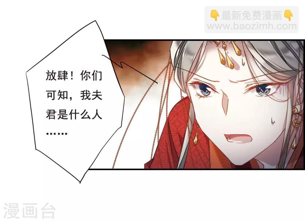 第46话 回忆2-第48话