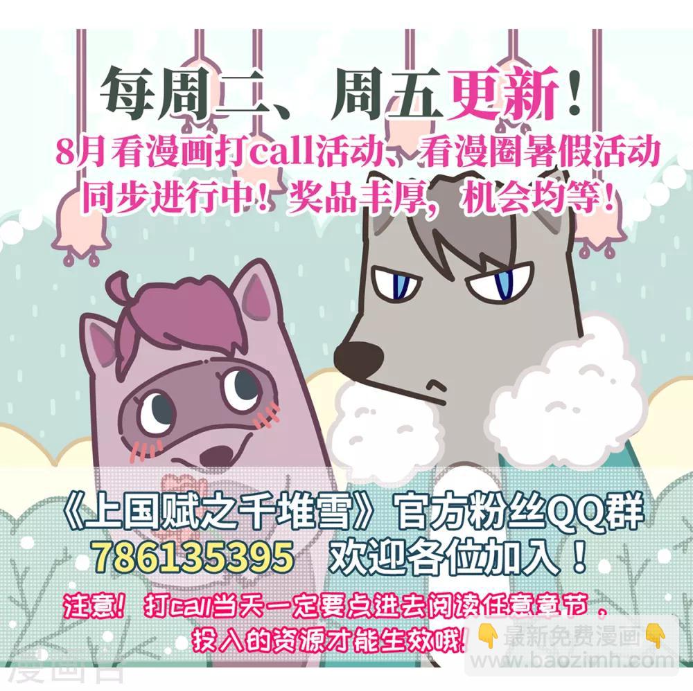 第46话 回忆2-第48话