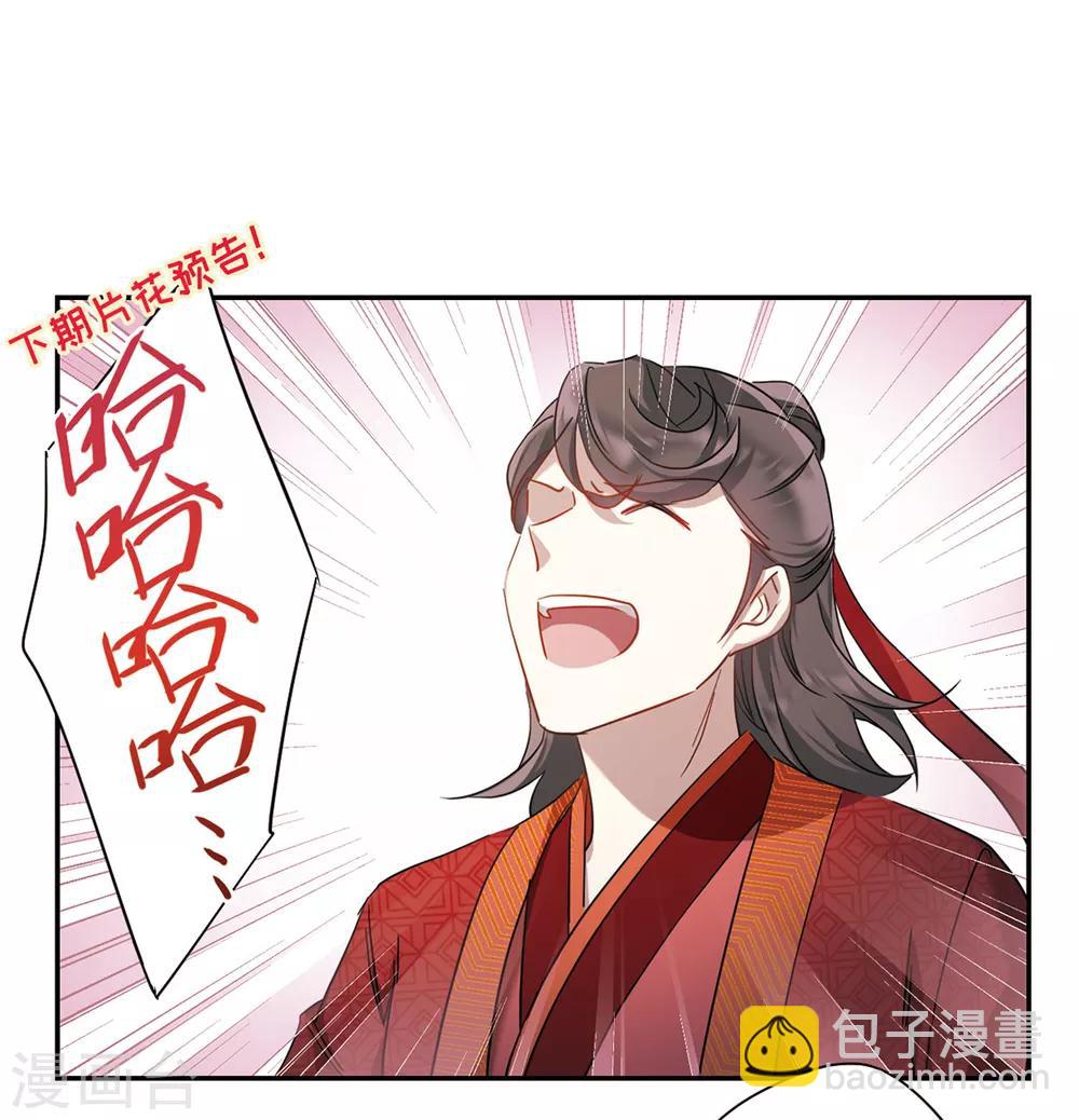 第46话 回忆2-第48话