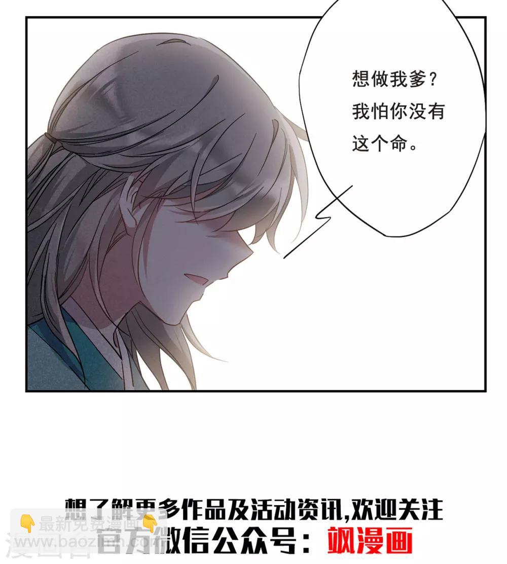 第46话 回忆2-第48话