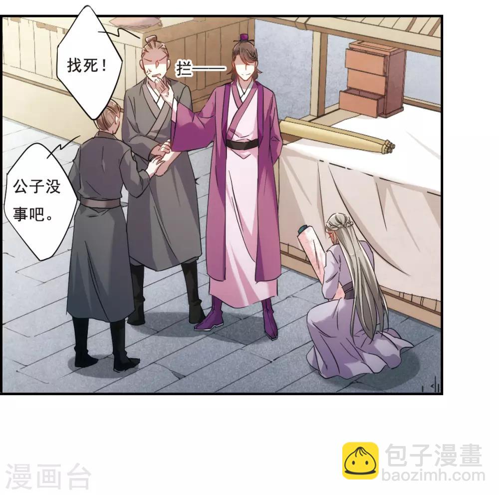 第46话 回忆2-第48话