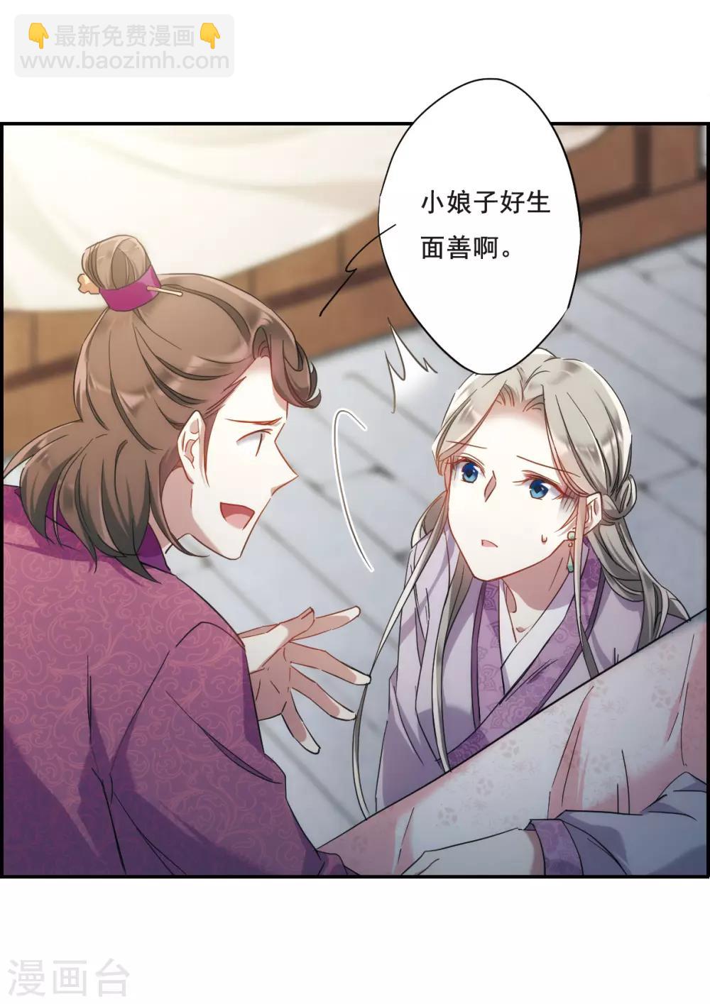 第46话 回忆2-第48话