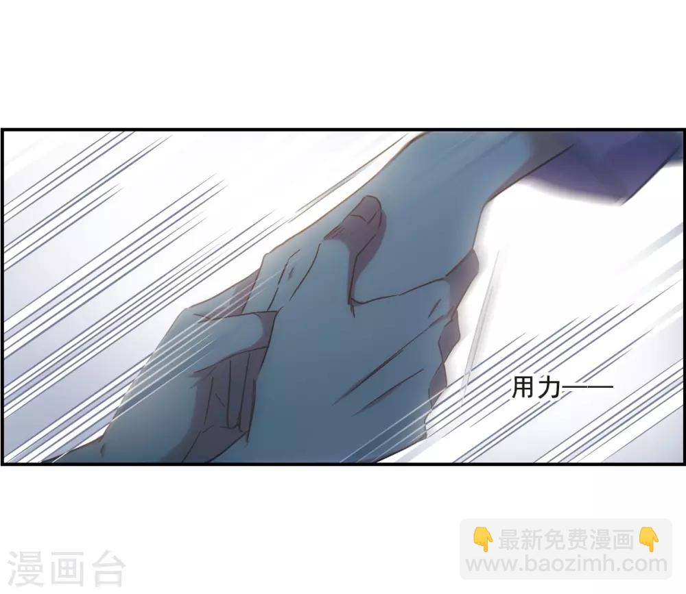 第46话 回忆2-第48话