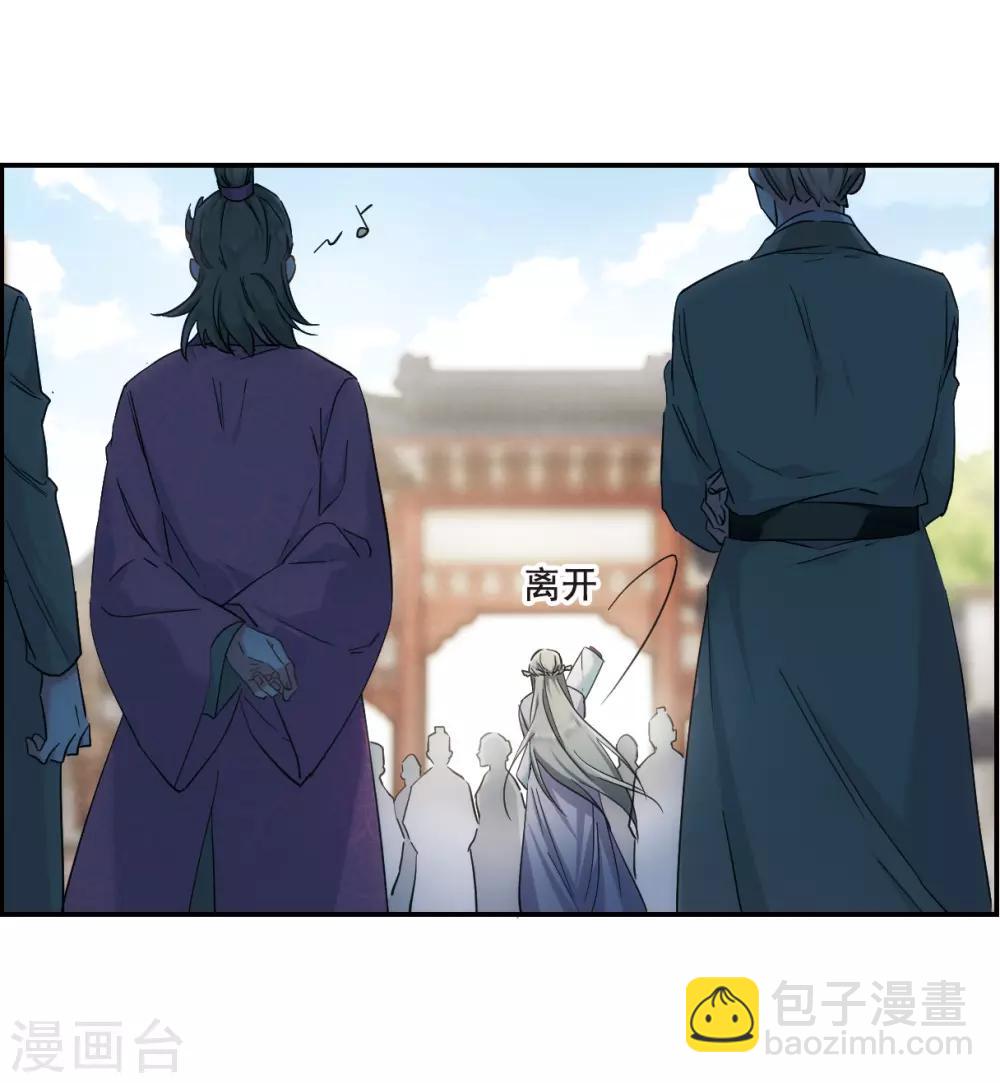 第46话 回忆2-第48话