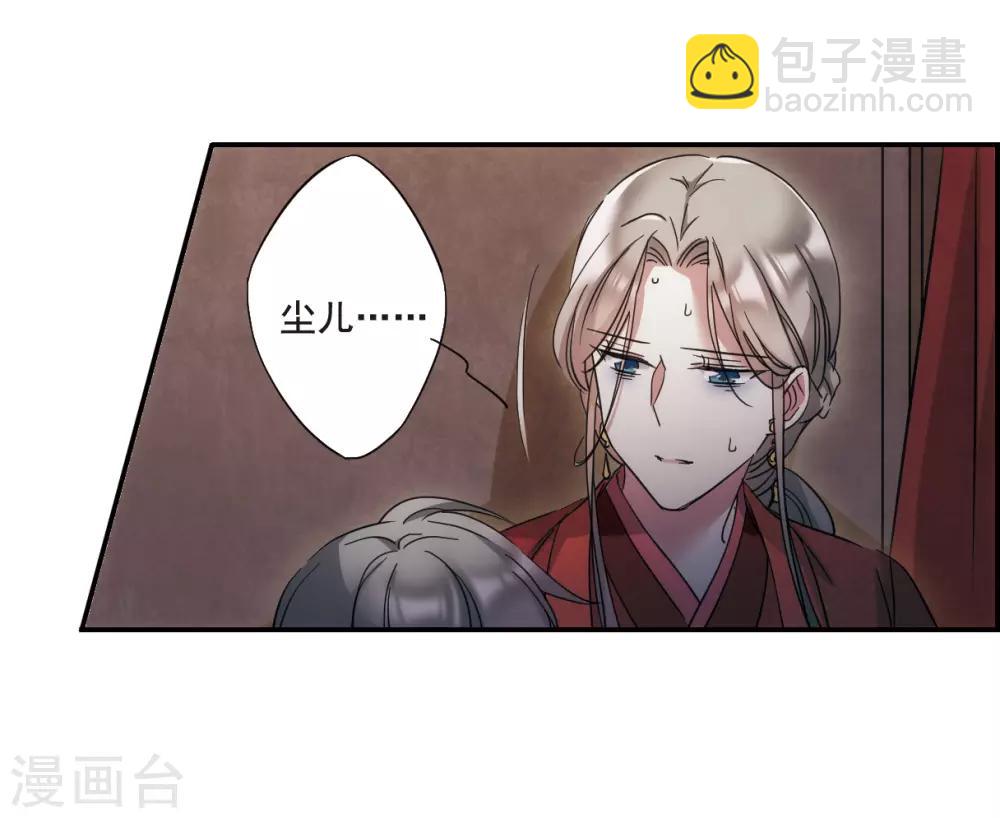 第48话 回忆4-第50话