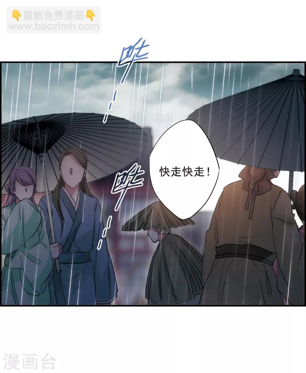 第48话 回忆4-第50话
