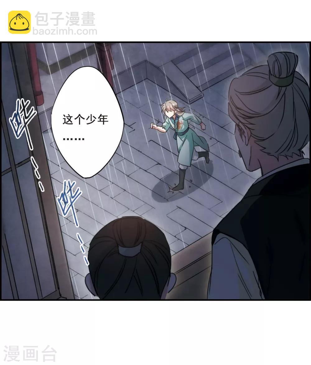 第48话 回忆4-第50话
