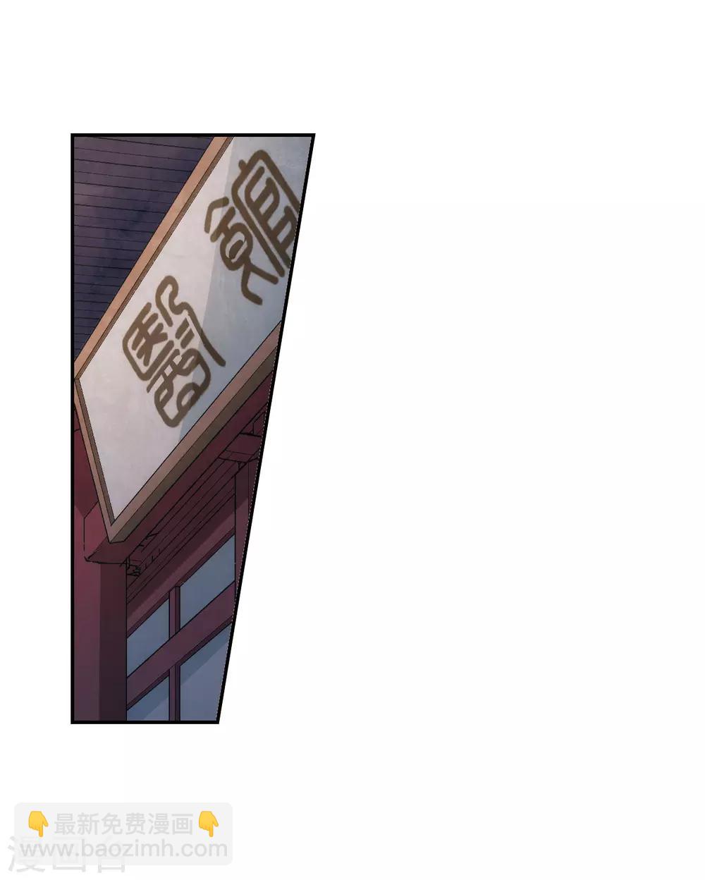 第48话 回忆4-第50话
