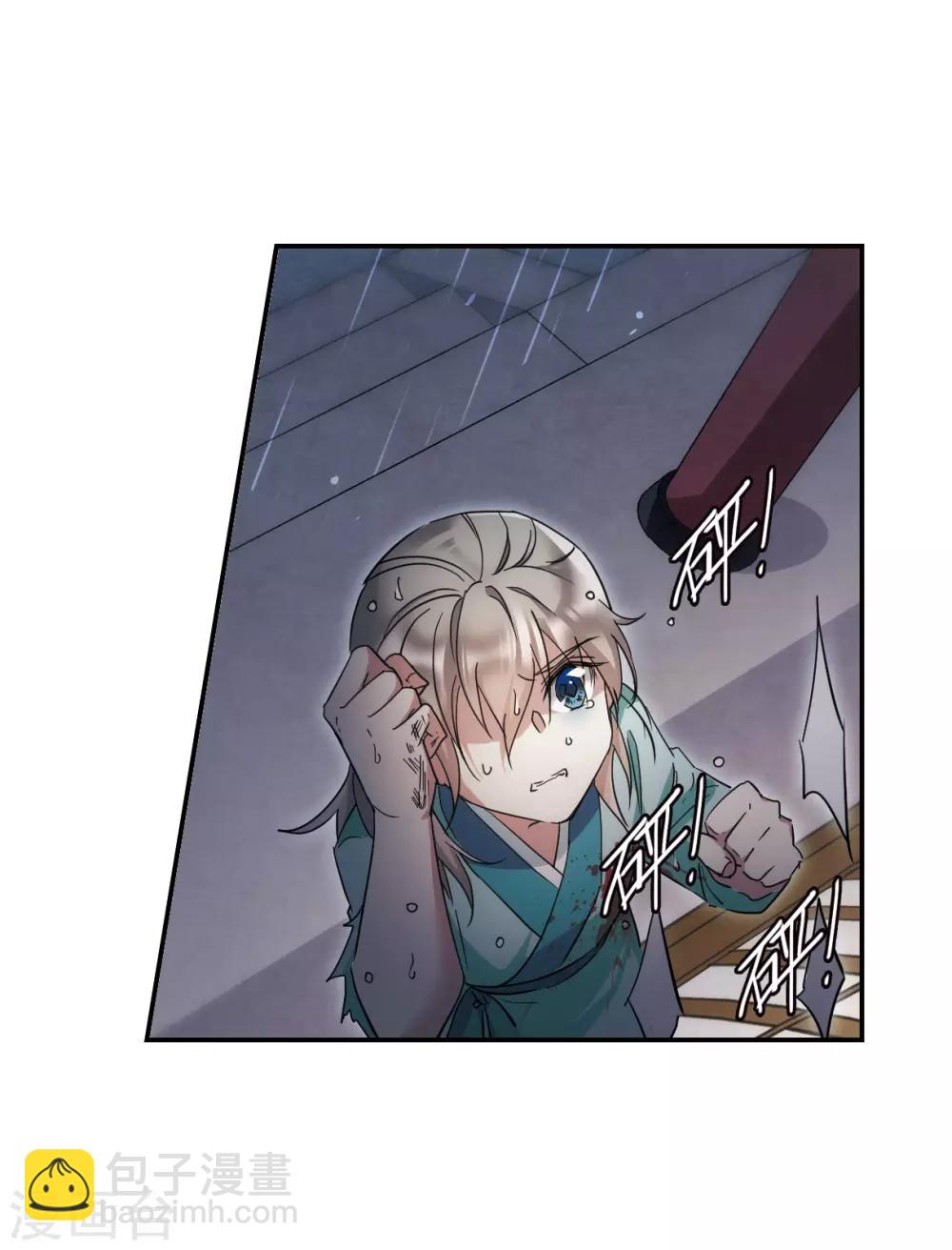 第48话 回忆4-第50话