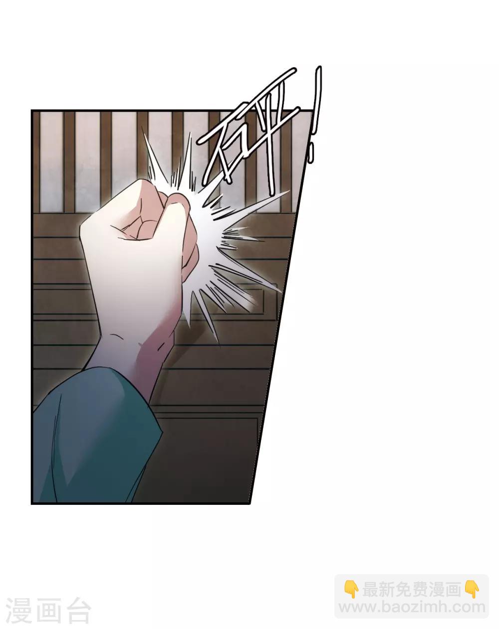 第48话 回忆4-第50话