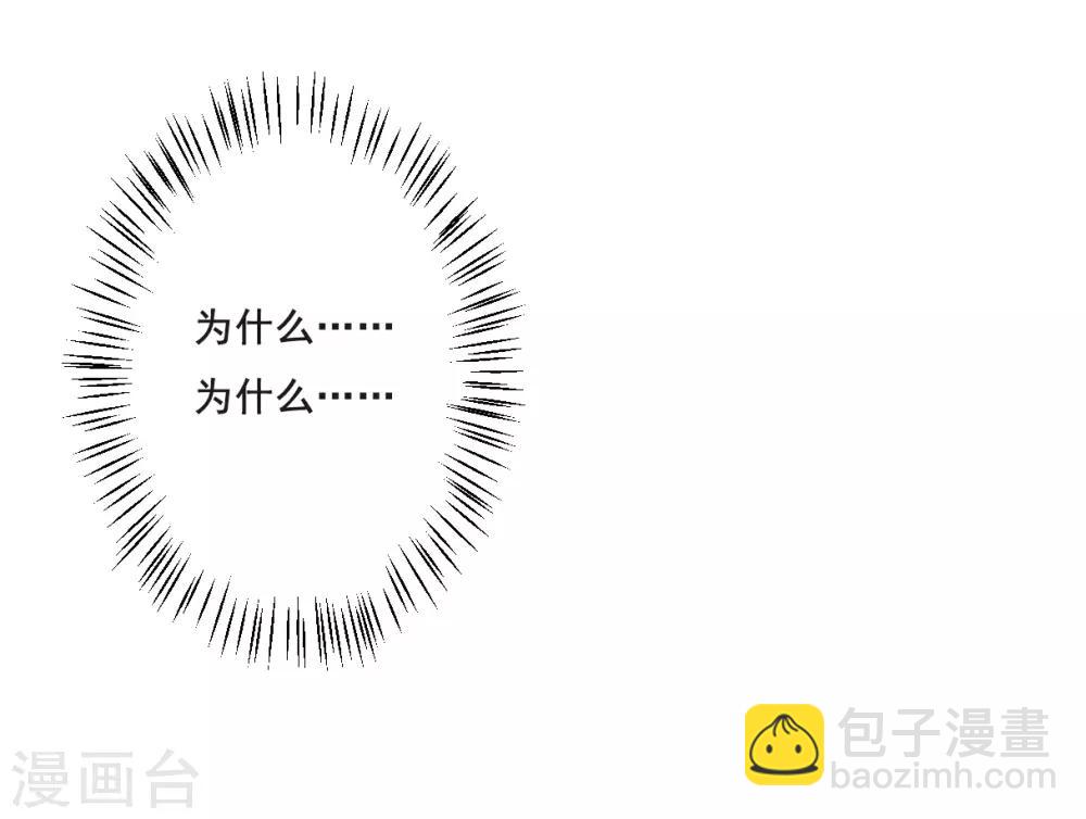 第48话 回忆4-第50话