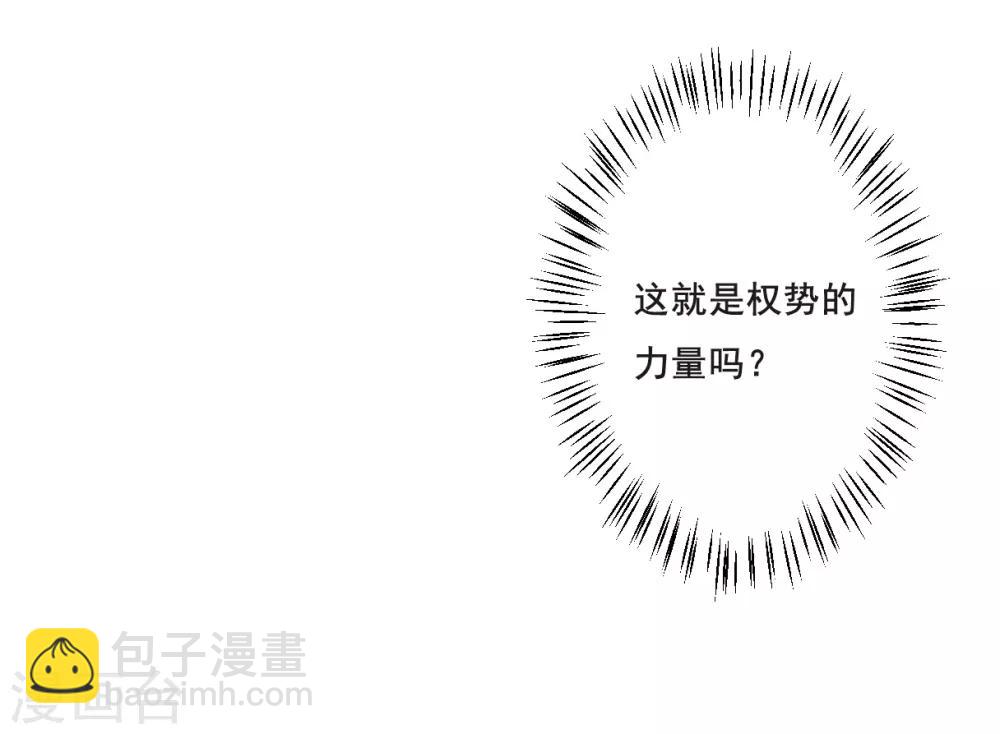 第48话 回忆4-第50话