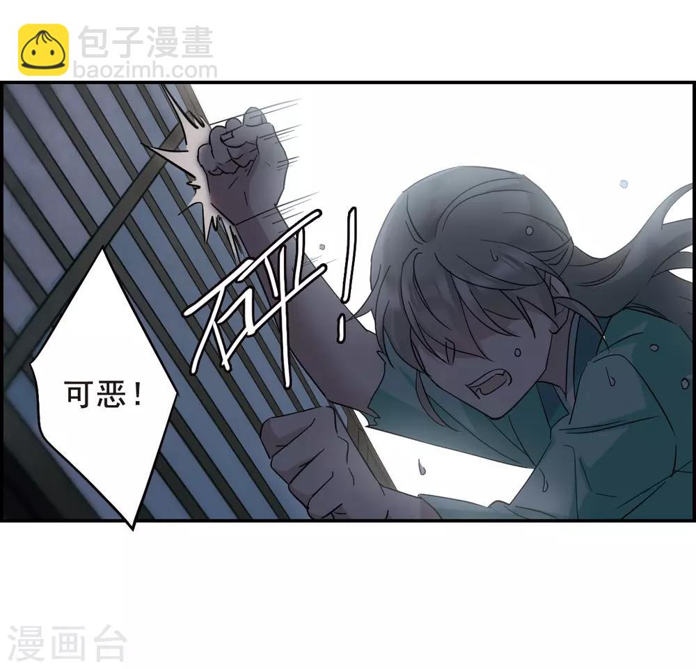 第48话 回忆4-第50话