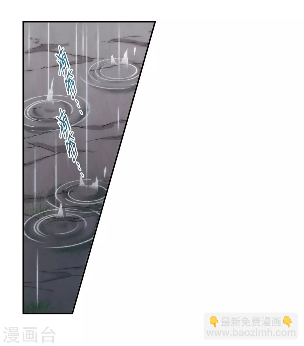 第48话 回忆4-第50话