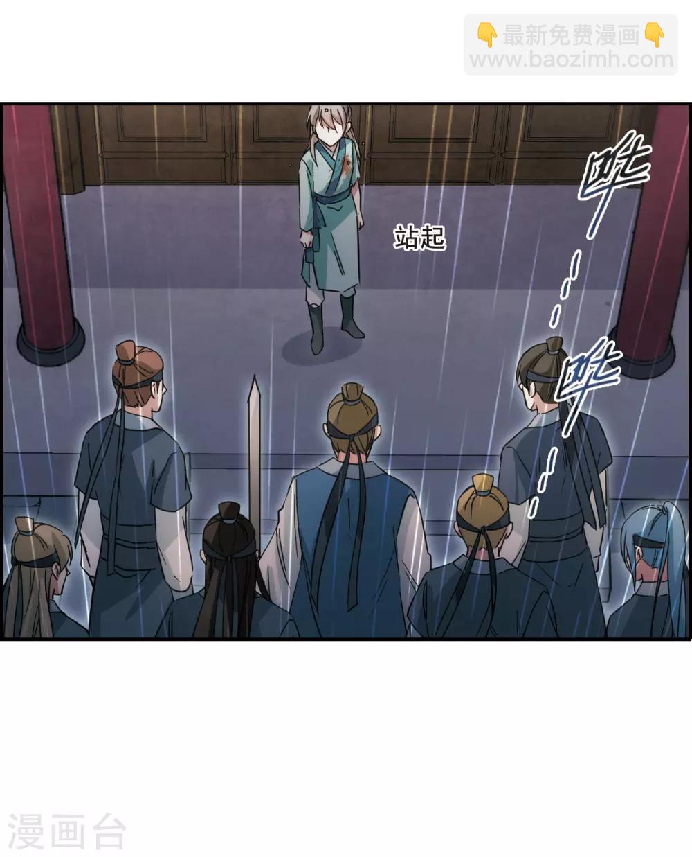 第48话 回忆4-第50话