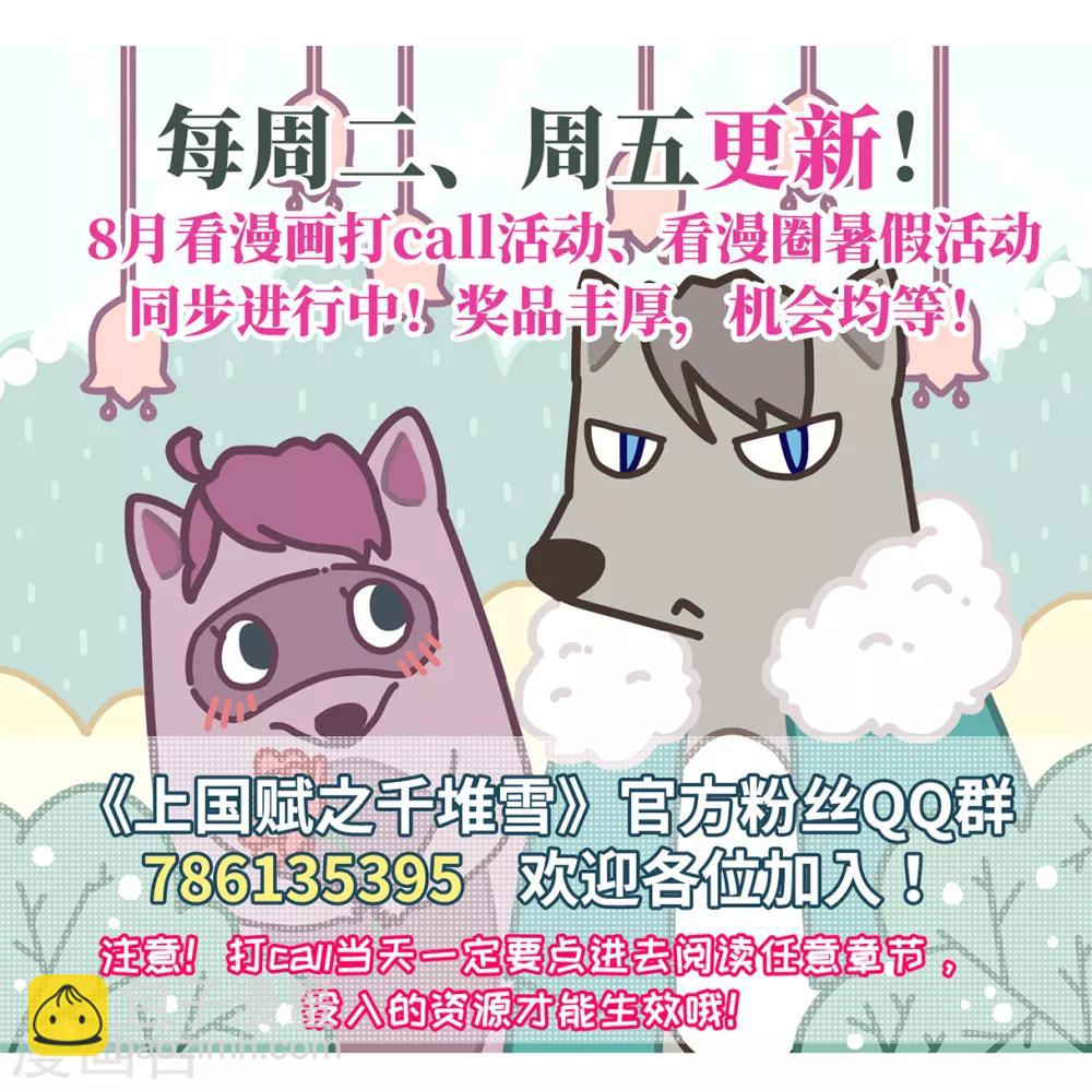 第48话 回忆4-第50话