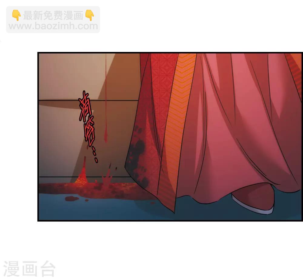 第48话 回忆4-第50话