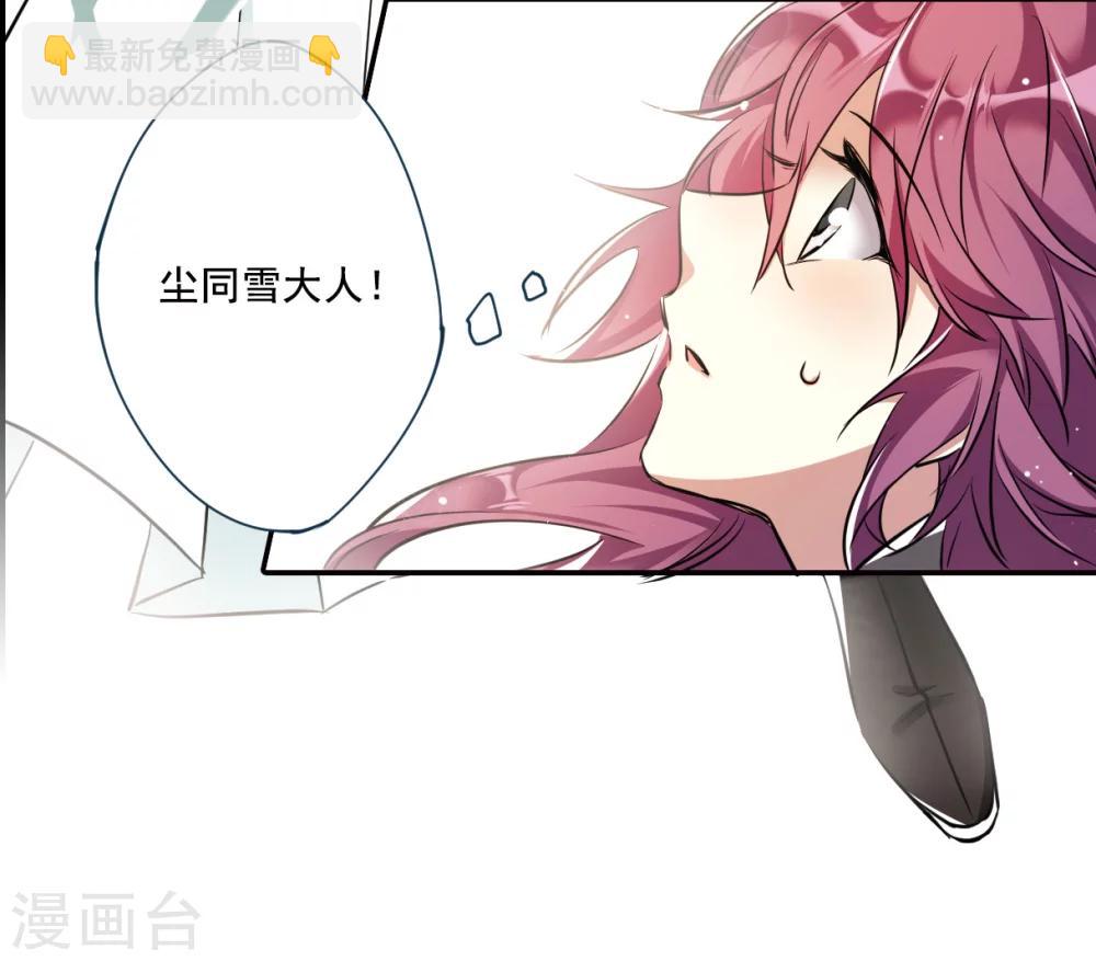 第4话 约定2(1/2)-第6话