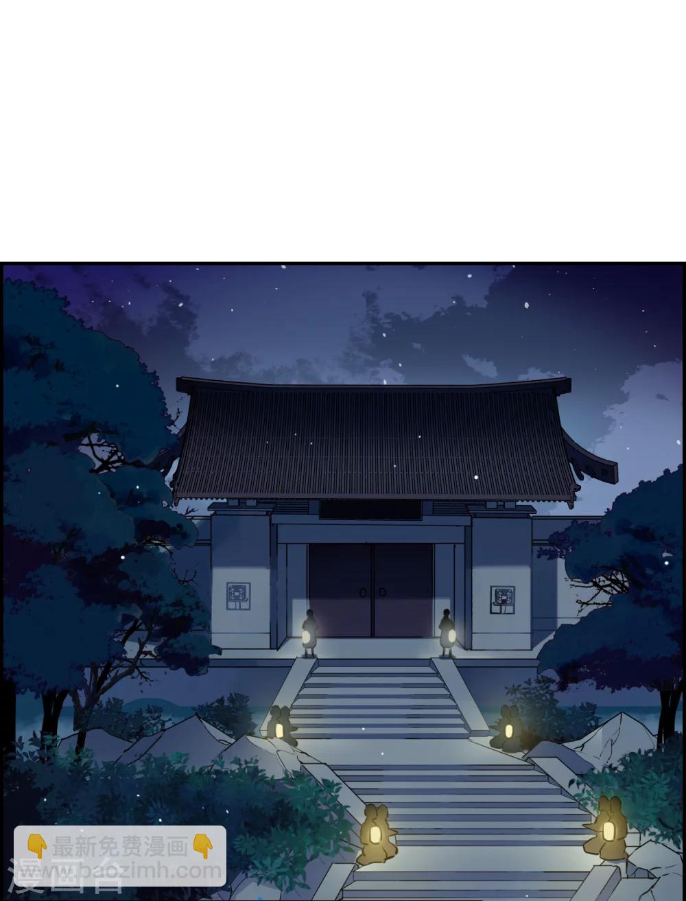 第4话 约定2(1/2)-第6话