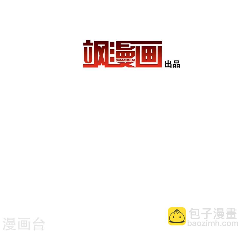 第4话 约定2(1/2)-第6话