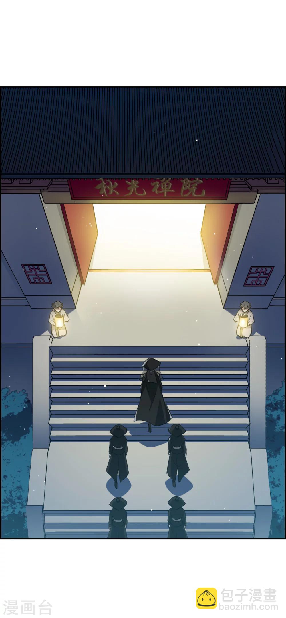 第4话 约定2(1/2)-第6话