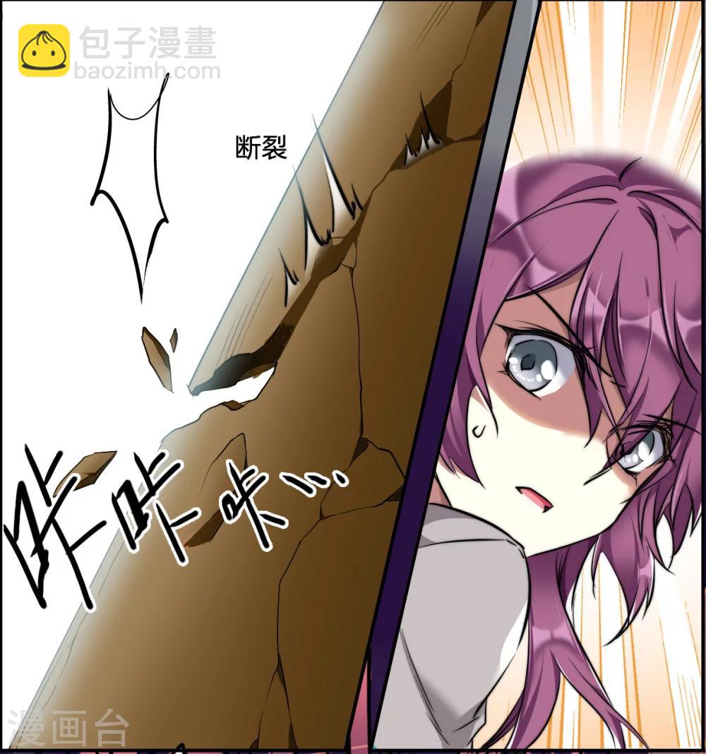 第4话 约定2(1/2)-第6话