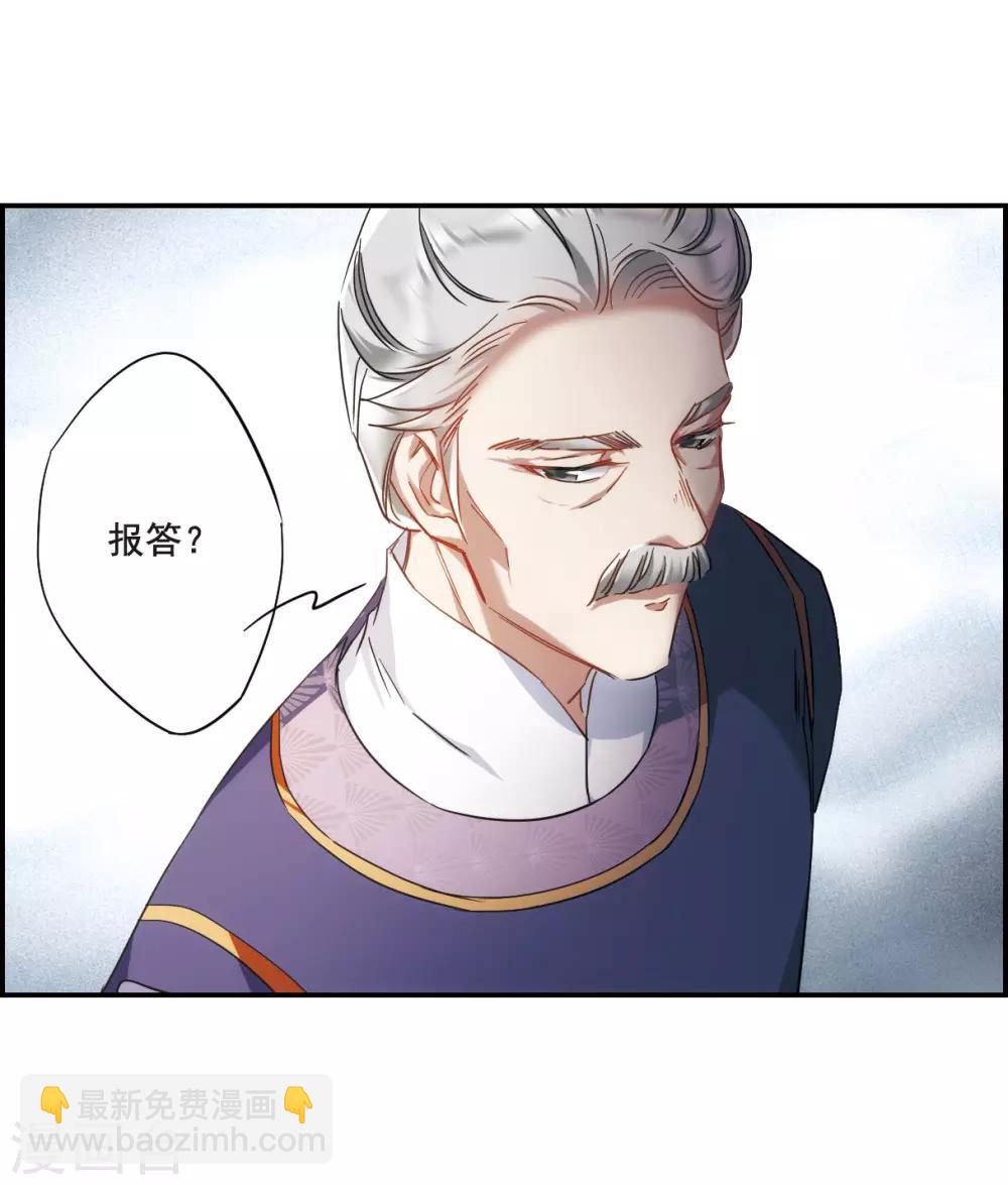 第50话 雨夜2-第52话