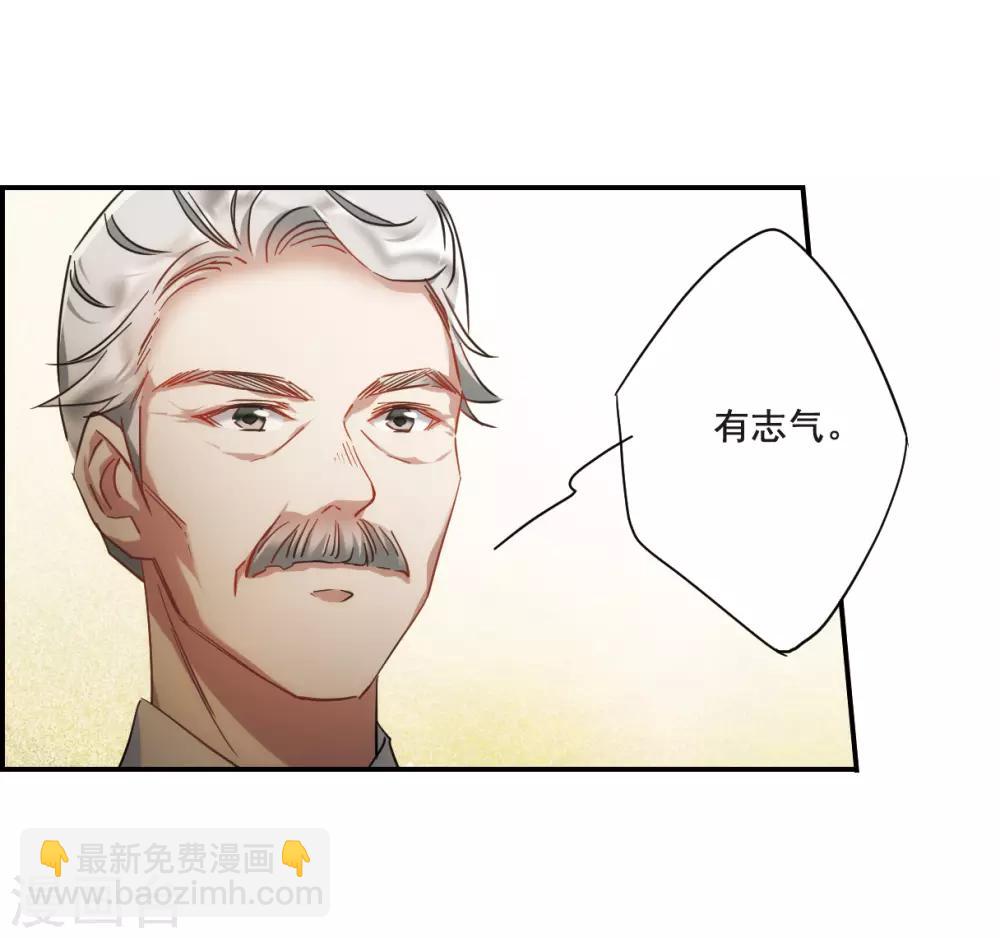 第50话 雨夜2-第52话