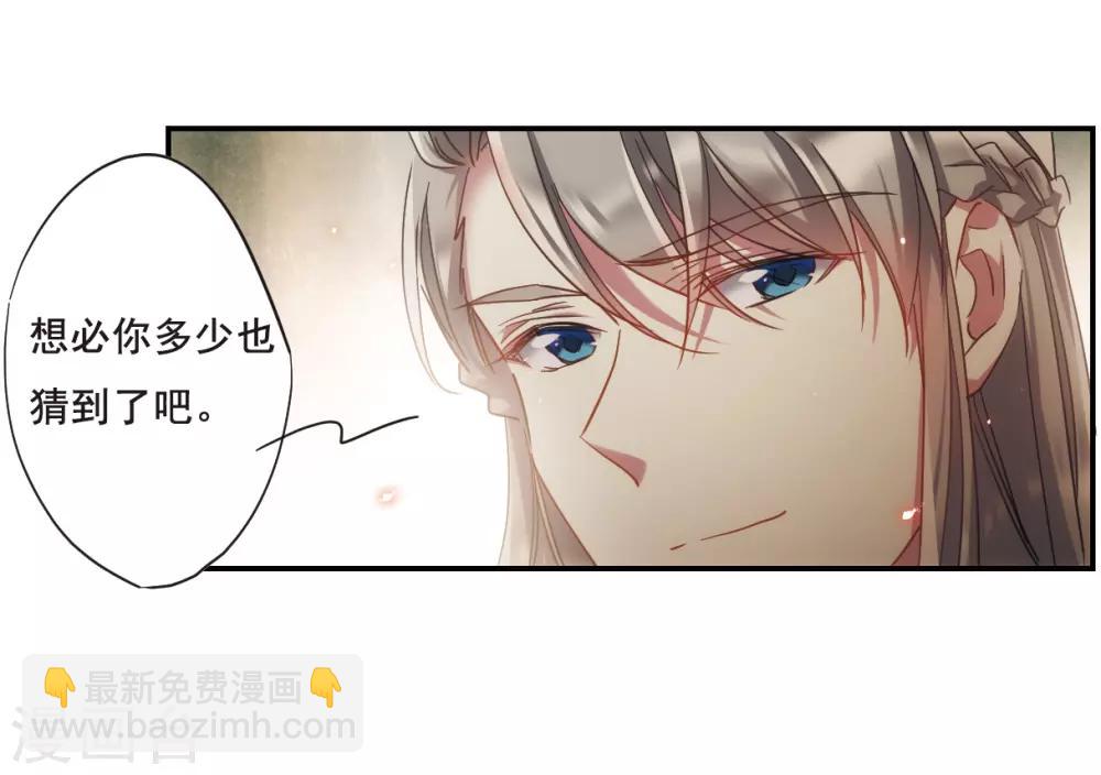 第50话 雨夜2-第52话