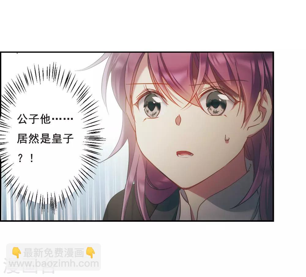 第50话 雨夜2-第52话