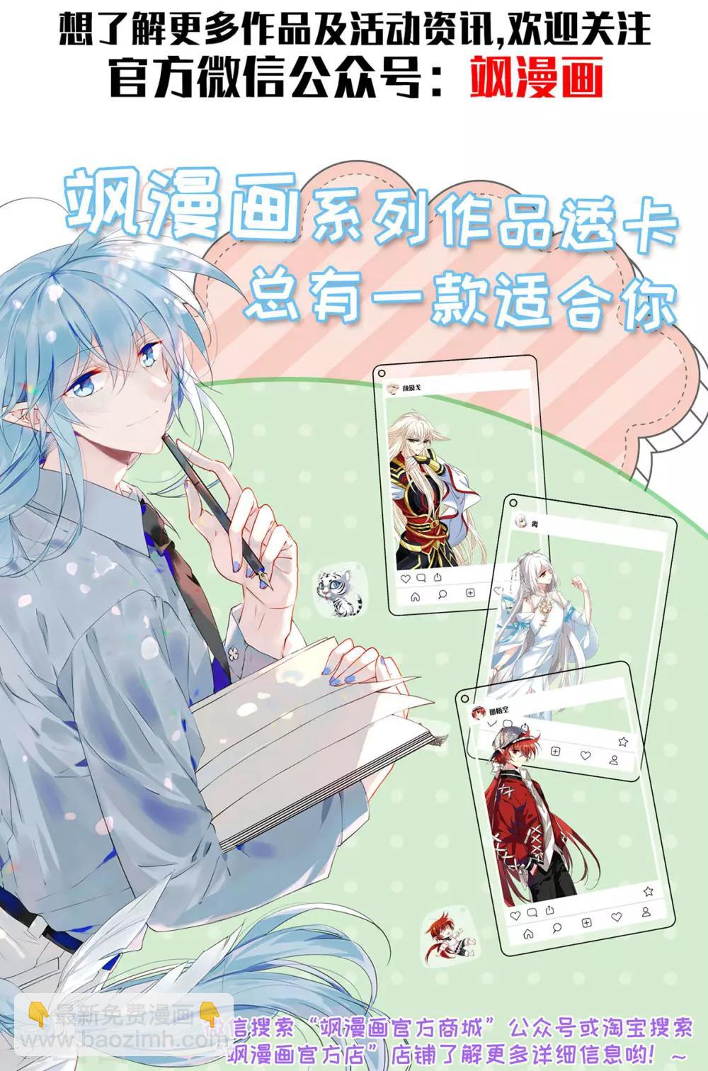 第50话 雨夜2-第52话