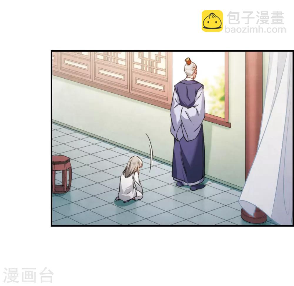 第50话 雨夜2-第52话