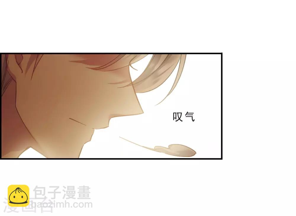 第52话 雨夜4-第54话
