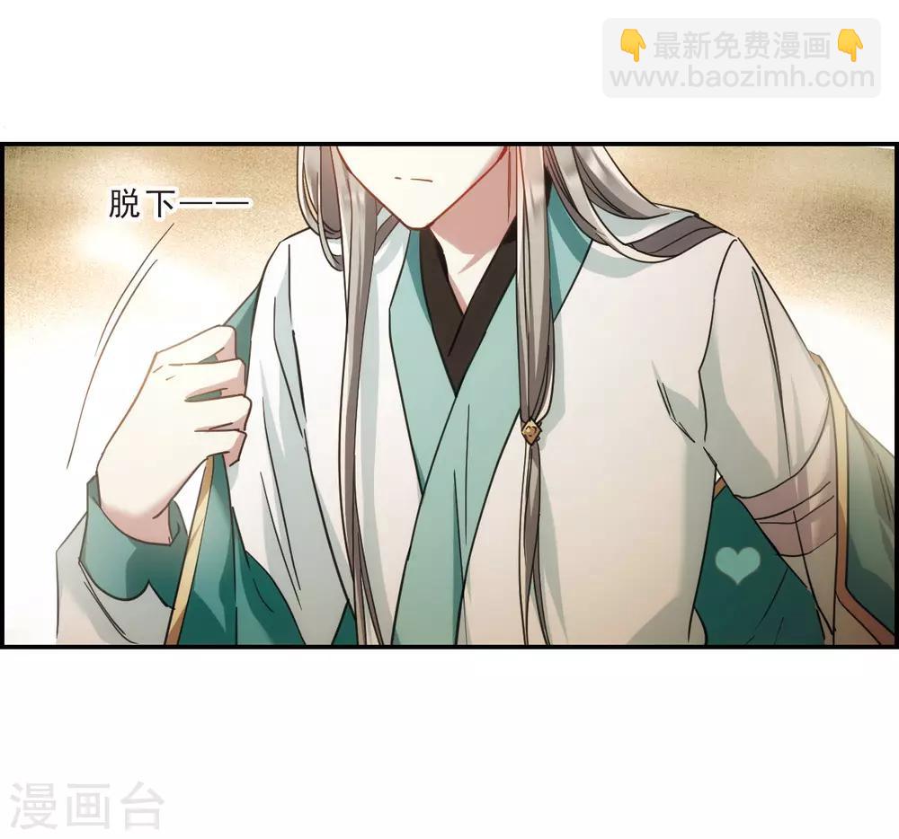 第52话 雨夜4-第54话