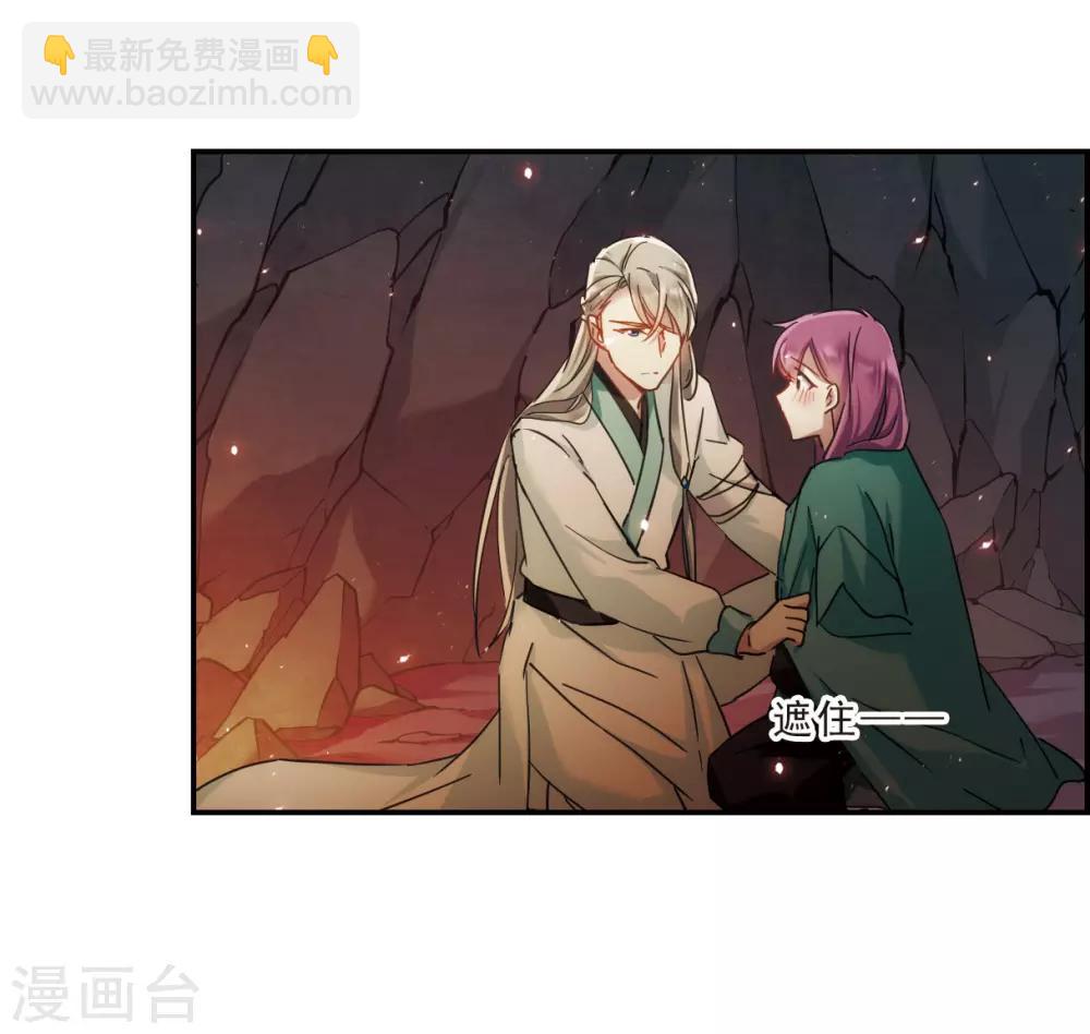 第52话 雨夜4-第54话