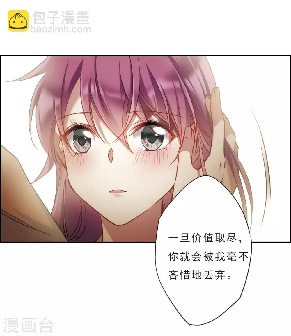 第52话 雨夜4-第54话