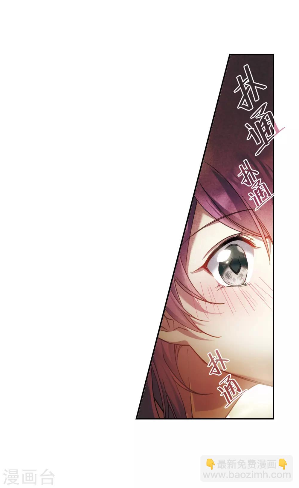 第52话 雨夜4-第54话