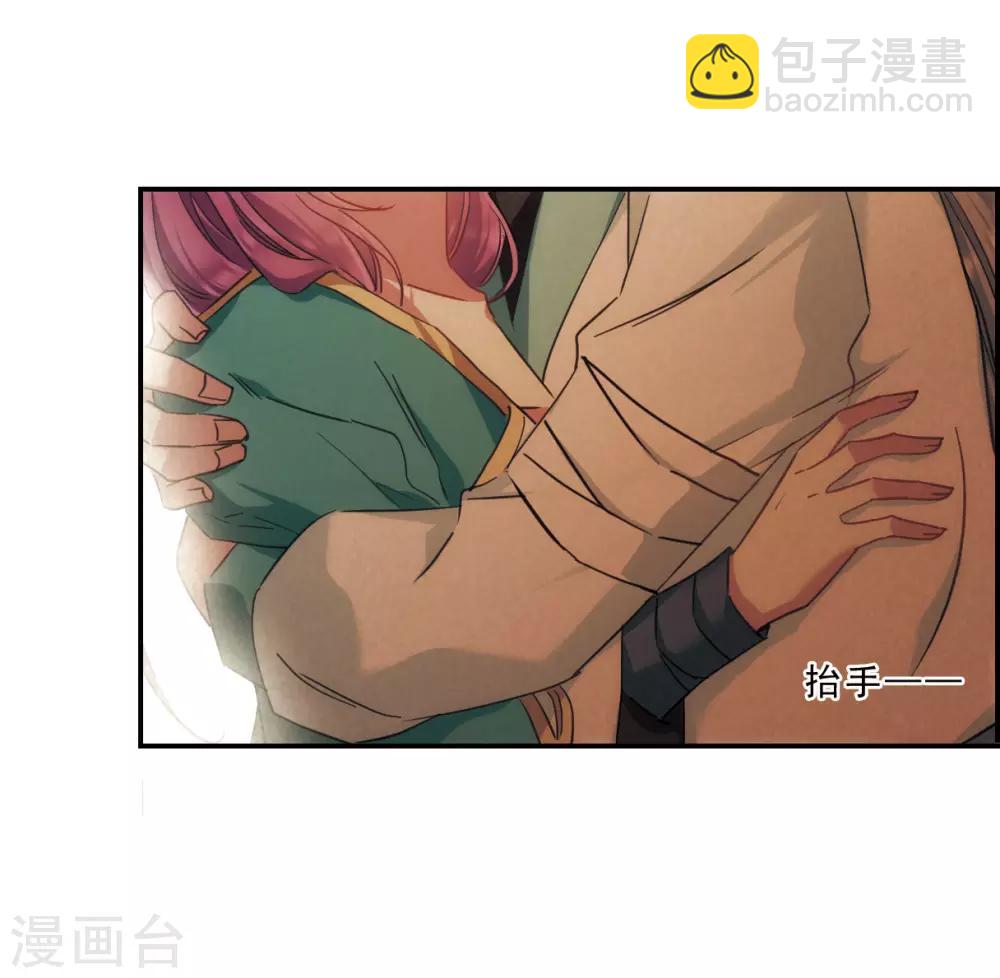 第52话 雨夜4-第54话