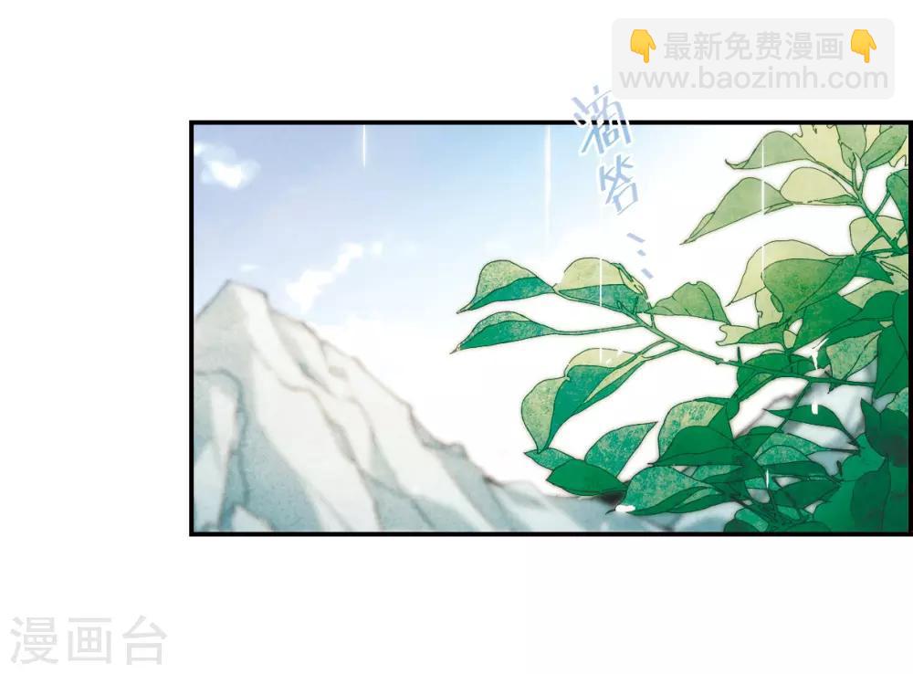 第52话 雨夜4-第54话