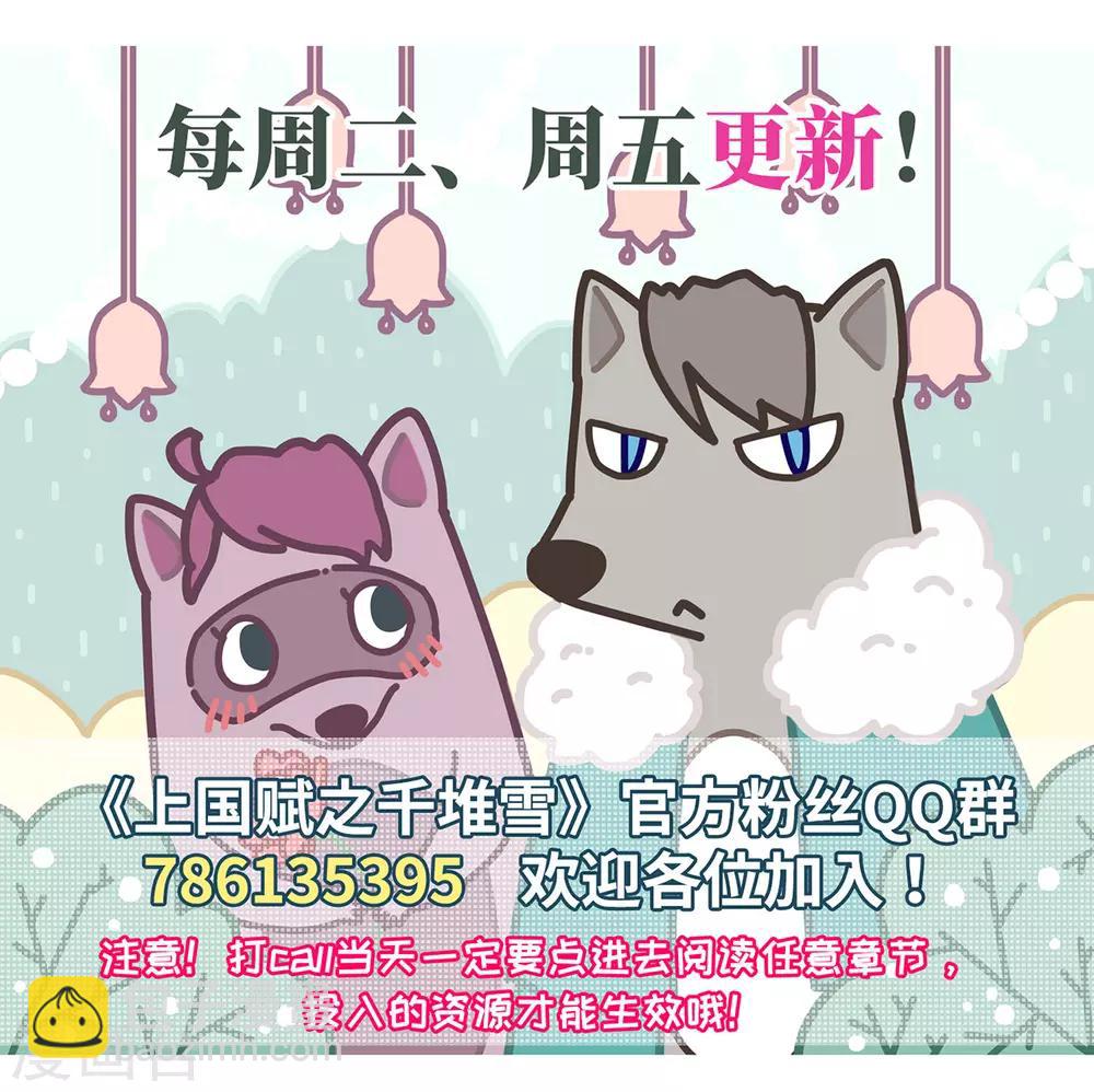 第52话 雨夜4-第54话