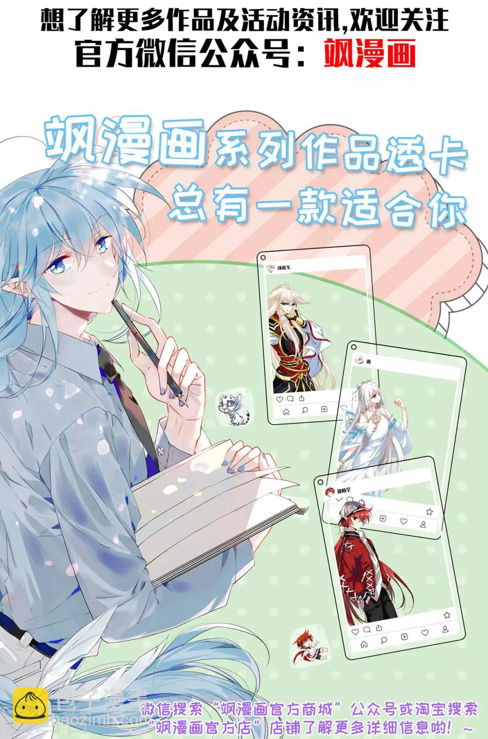 第52话 雨夜4-第54话