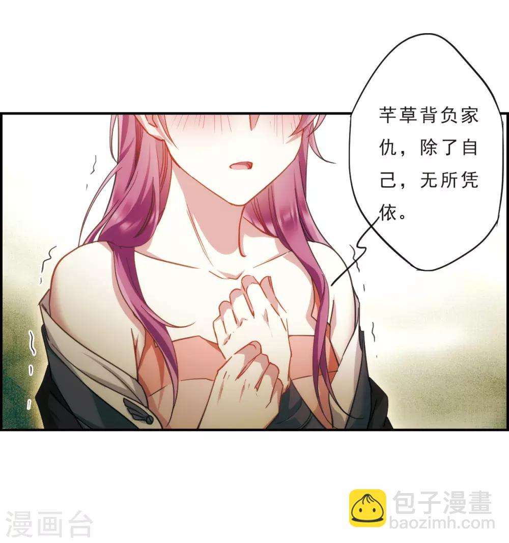 第52话 雨夜4-第54话