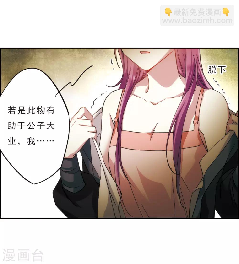 第52话 雨夜4-第54话