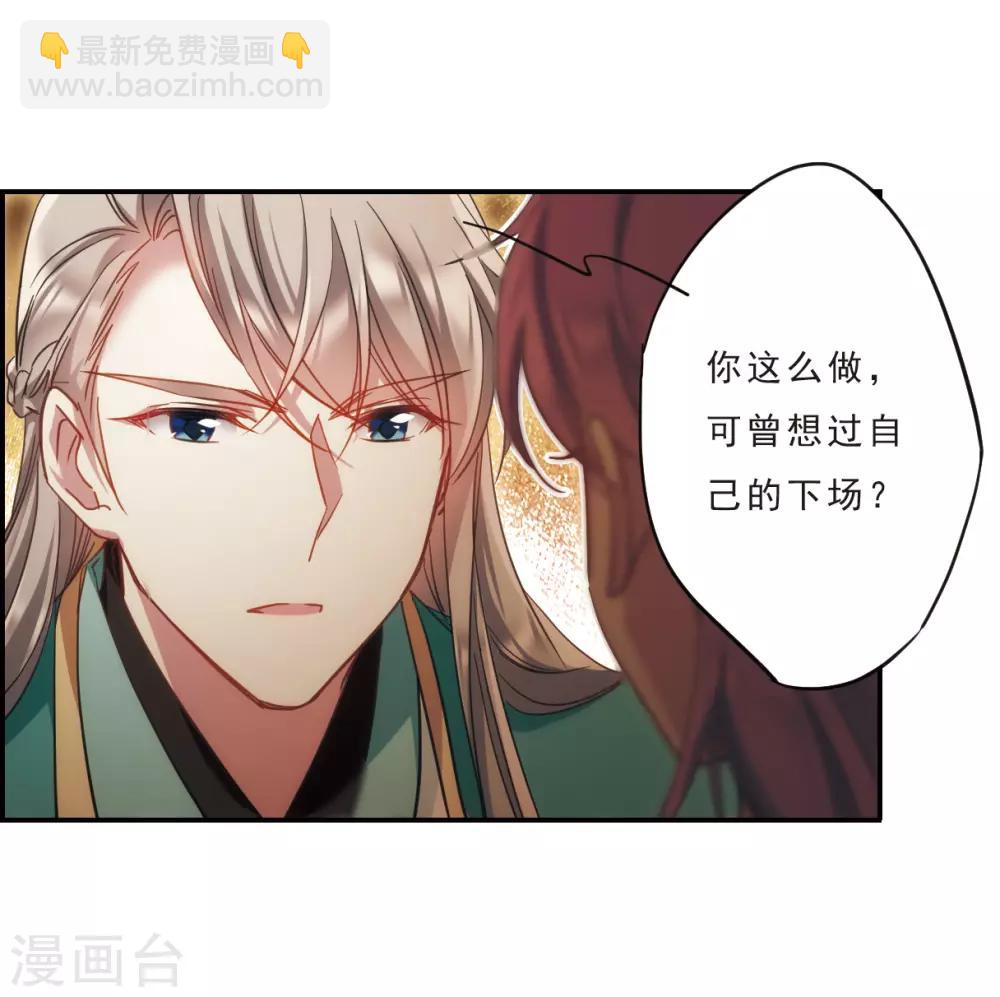 第52话 雨夜4-第54话