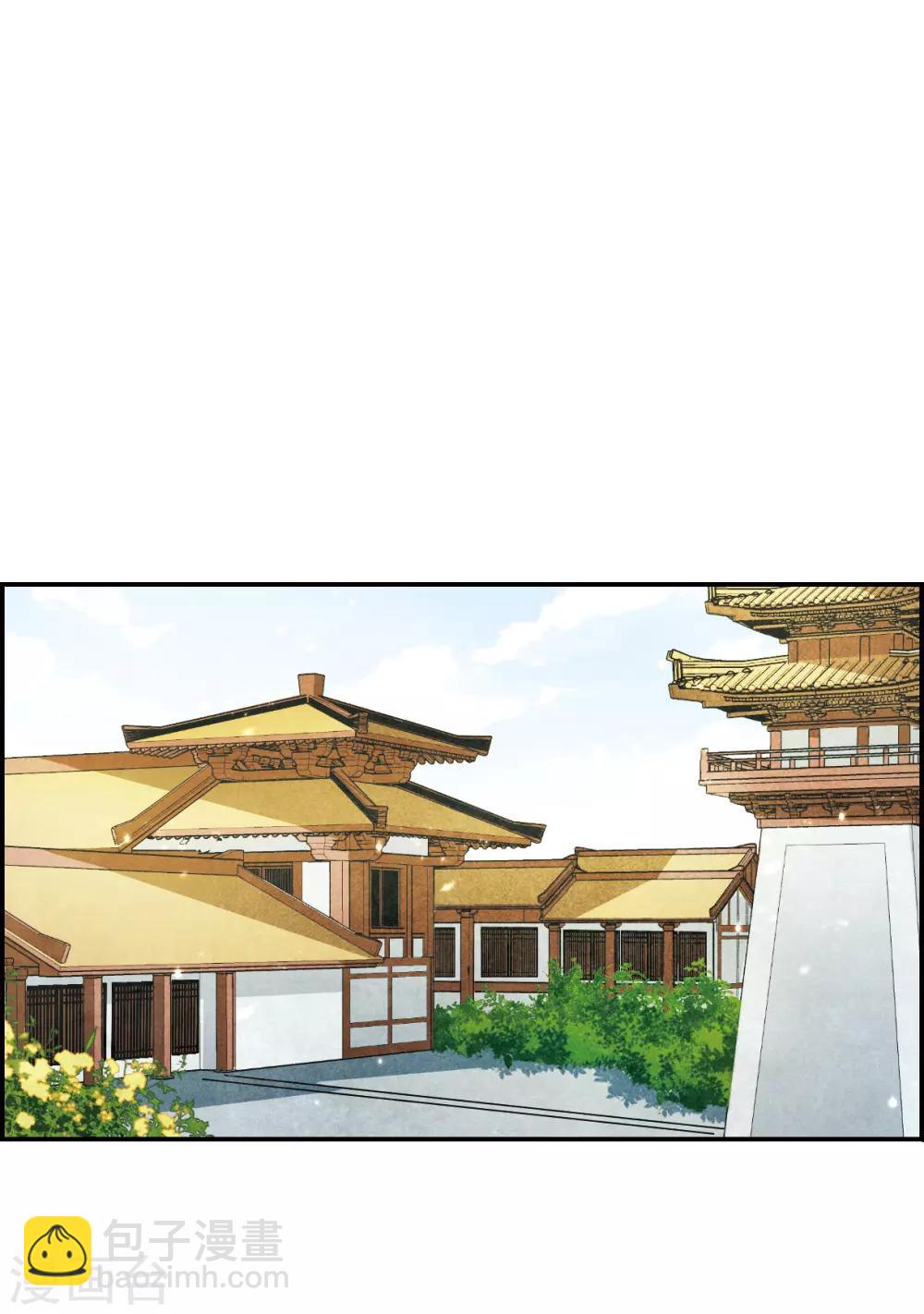 第54话 时疫解除2-第56话